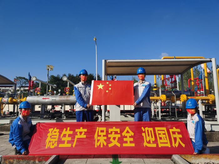 3.4坚守-9月29日，省天然气公司红安分输站员工与国旗同框（拍摄：汪中圆）